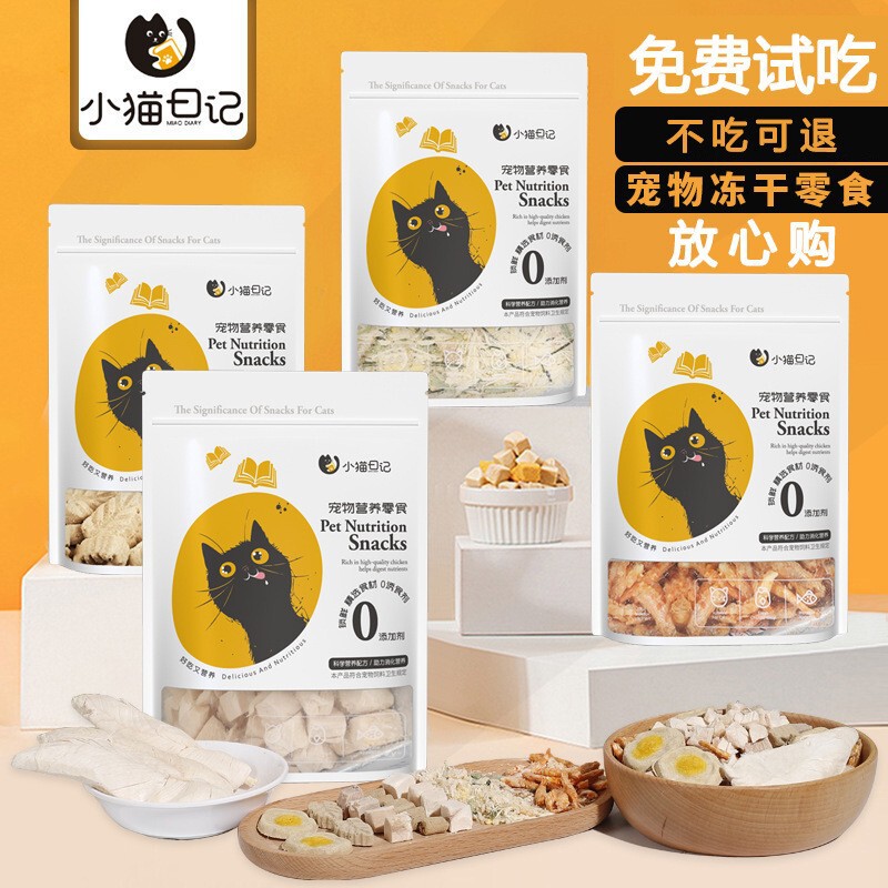 Pet Freeze-Dried Fattening Hair Gill Snacks Kitten Diary Chicken Pellets Egg Yolk Dog and Cat Food Pet Supplies Pet Freeze-Dried Fattening Hair Gill Snacks Kitten Diary Chicken Pellets Egg Yolk Dog and Cat Food Pet Supplies