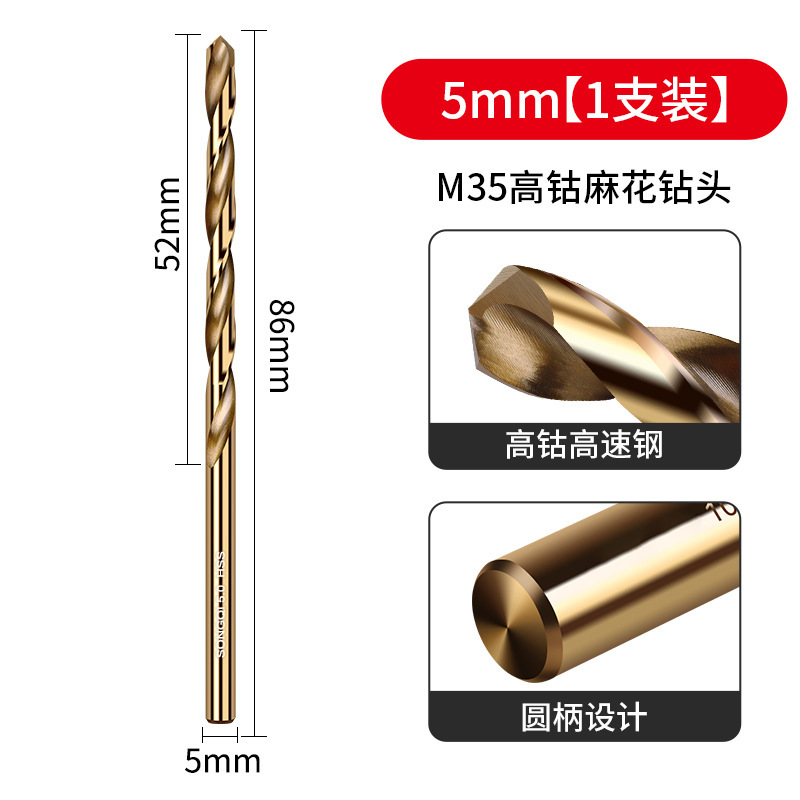 ステンレス鋼特殊ツイストドリルビット梅花穴あけ高硬度高速鋼合金ハンド電気ドリルユニバーサルヘッド|undefined