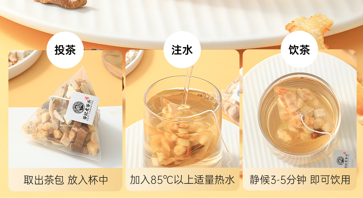 Yu Zhu Mai Dong Fu Ling Herbal Tea Blend Nourishing Moisture Wellness Tea 60 Bags preparation