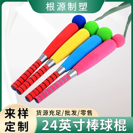 曲棍球棒;球类;高尔夫球