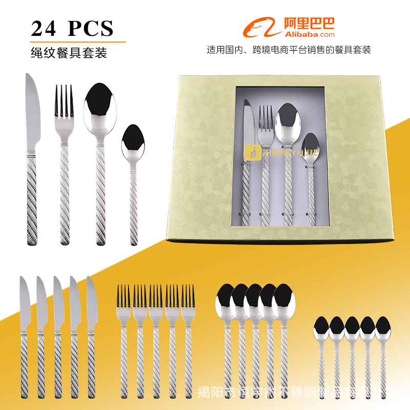 26~24개 세트(티스푼)