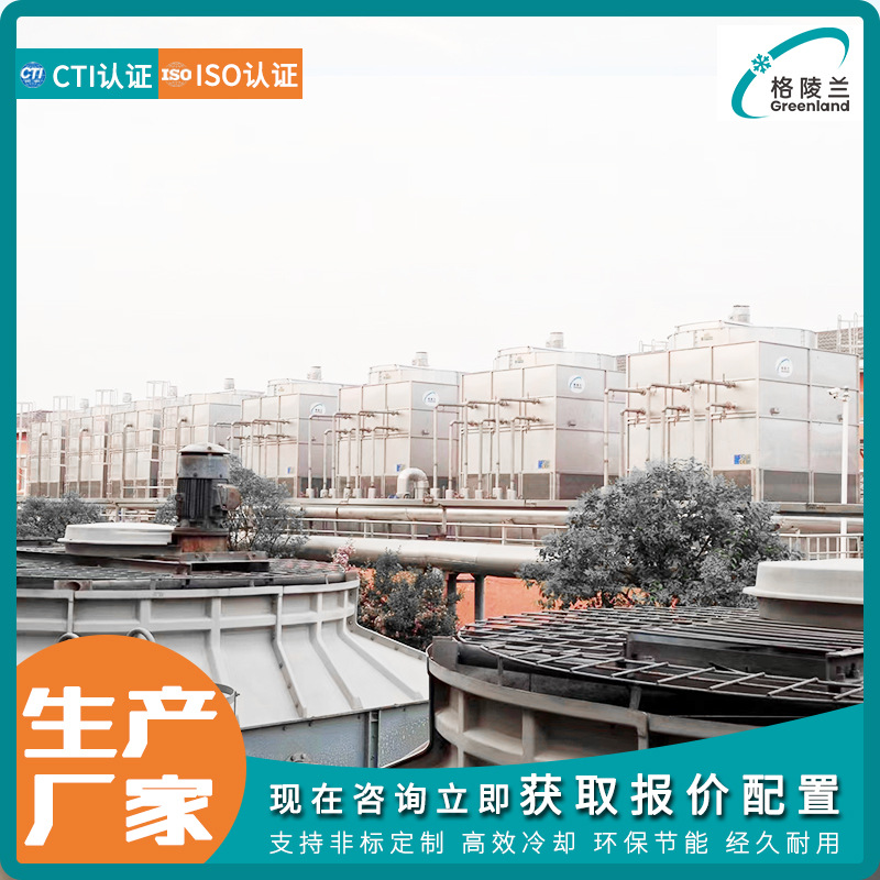 钢结构逆流式密闭型方形机力通风冷却塔2座 IGBT驱动真空镀铝机用