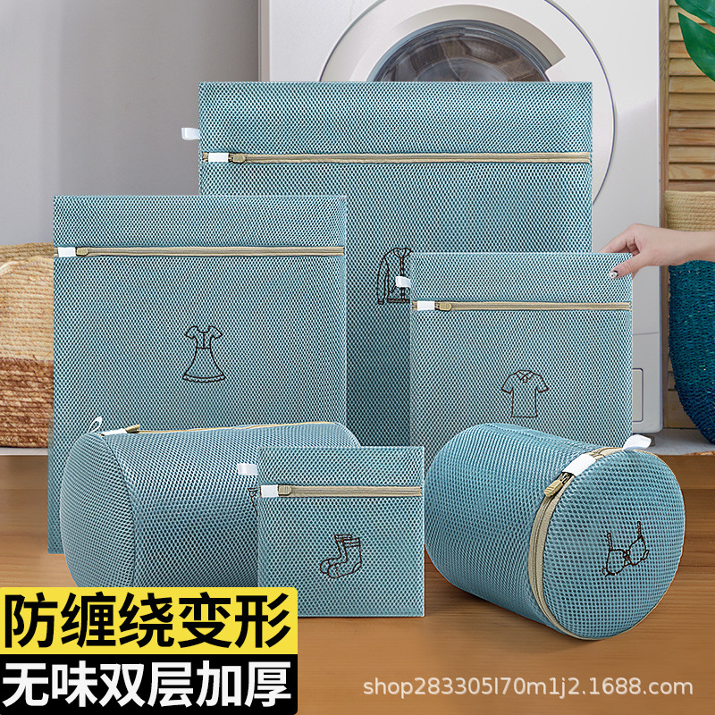 Bolsa de lavandería suéter de lana anti-deformación especial para lavadora suéter bra bolsa de lavado ropa interior bolsa de filtro de malla