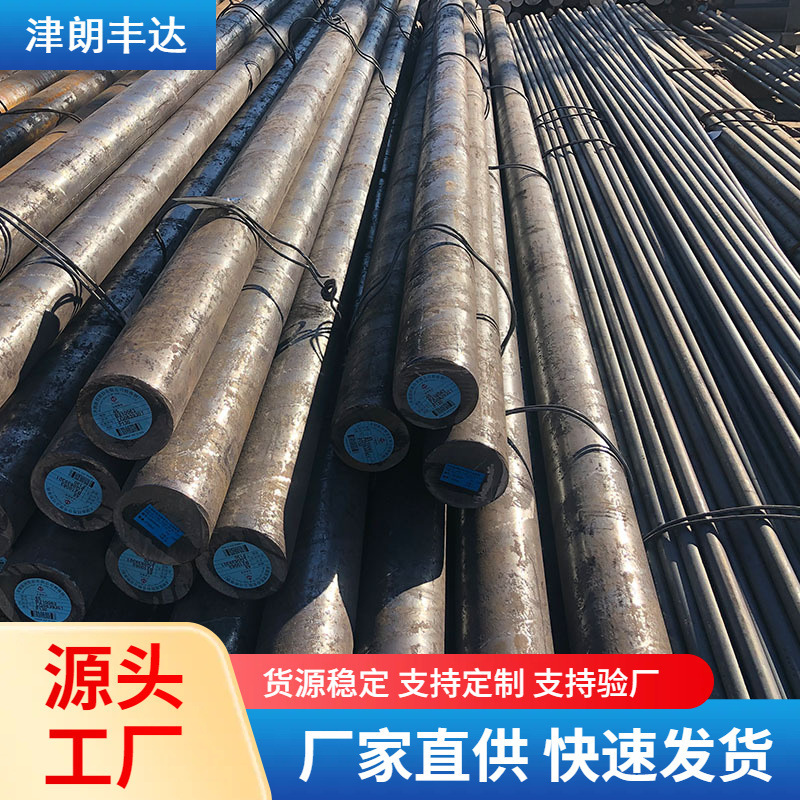 42Crmo General Carbon Low Alloy 20Cr2Ni4A Round Bar 45Crnimova Cold Forging High Forging Q235C Round Steel