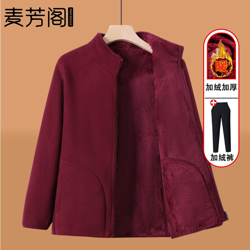 Мама плюшевая куртка для женщин среднего и пожилого возраста