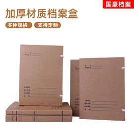 档案盒;奖状、证书;文件袋