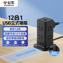 ��ţ��ʽ�������Ų往��Ӿ����Ų�8λ+2A2C����1.6��GNV-UL1008U