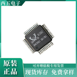 �F؛����Realtek���şo���{��5.1���CоƬ RTL8773BFR-CGsocԭ�b