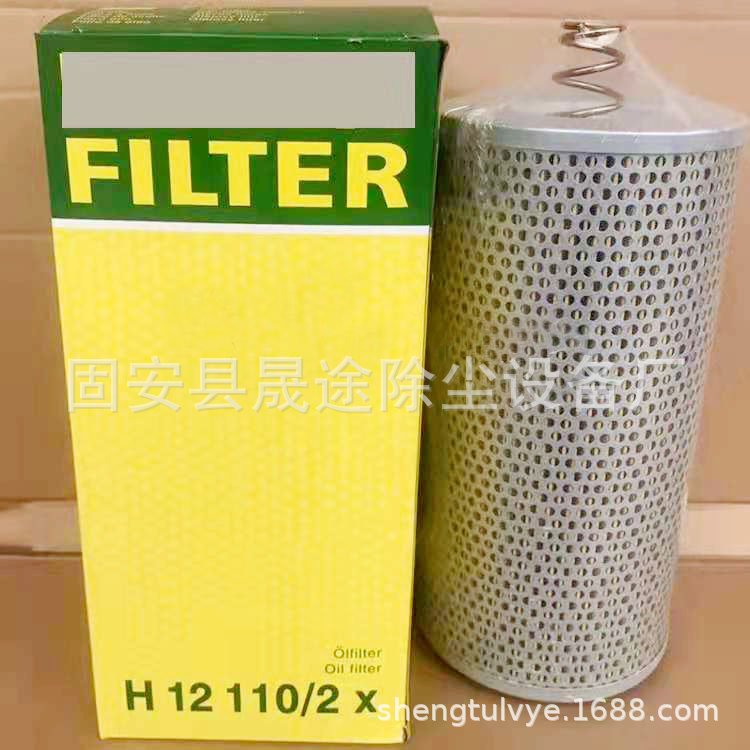 H12110/2X机油滤清器滤芯