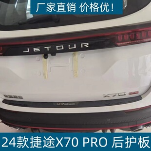 �m��24��;X70 PRO���o������lβ���o���;X70 PROӭ�e̤��