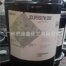 ·������ϳ���ɢ��Solplus D540 ɫ�{��ɢ�wD540