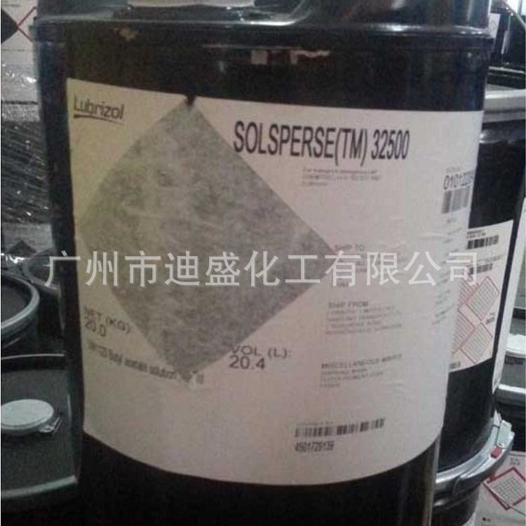 Lubrizol路博润Solplus D580超分散体 颜料炭黑提高光泽