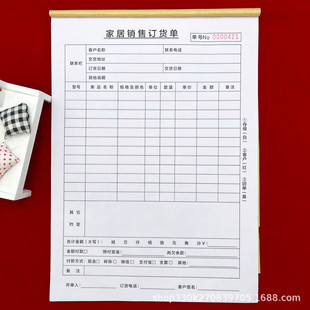 Free shipping General A4 home sales order two-way triple sales contract list furniture order contract list
