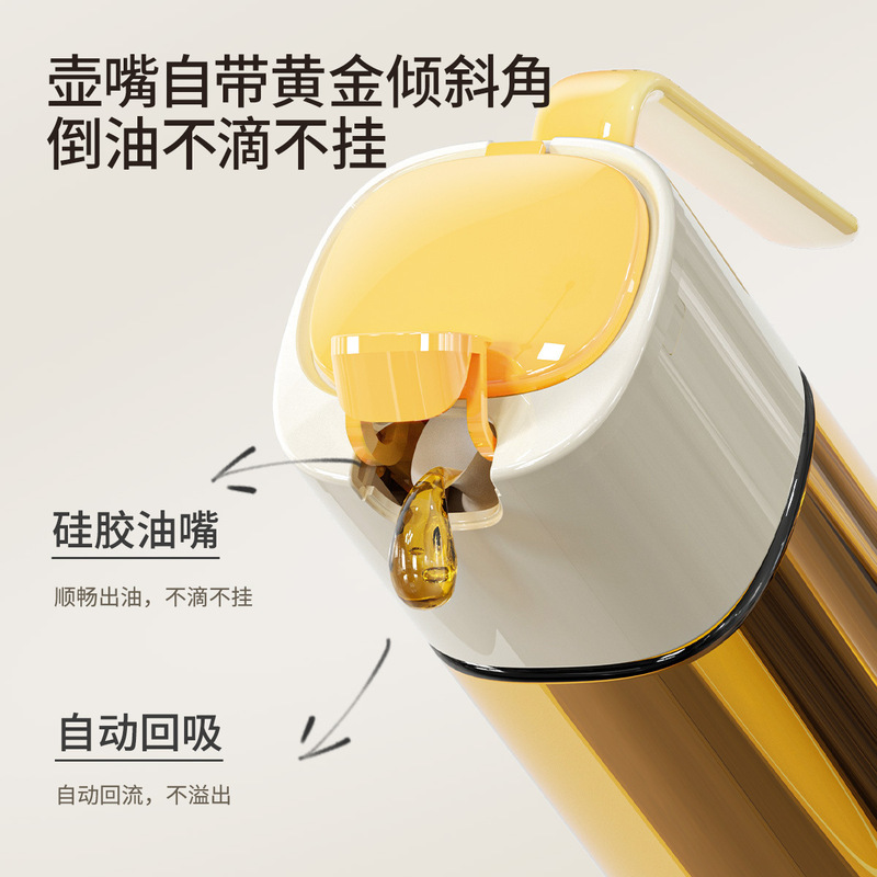 厨房玻璃油壶家用自动开合大容量油罐控油防漏重力装酱油醋油瓶|undefined