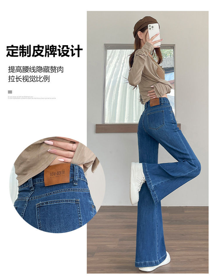Quần jeans nữ ống loe nhẹ cạp cao tôn dáng màu xanh cổ điển — Xanh cổ điển - Dài hơn, Xanh cổ điển - Tiêu chuẩn chi tiết 7