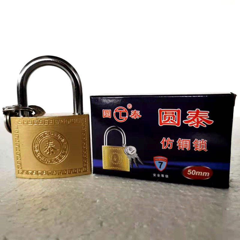 掛鎖廠家批發多型號表箱小鎖頭 學校宿舍鎖多鑰匙鎖仿銅鐵掛鎖