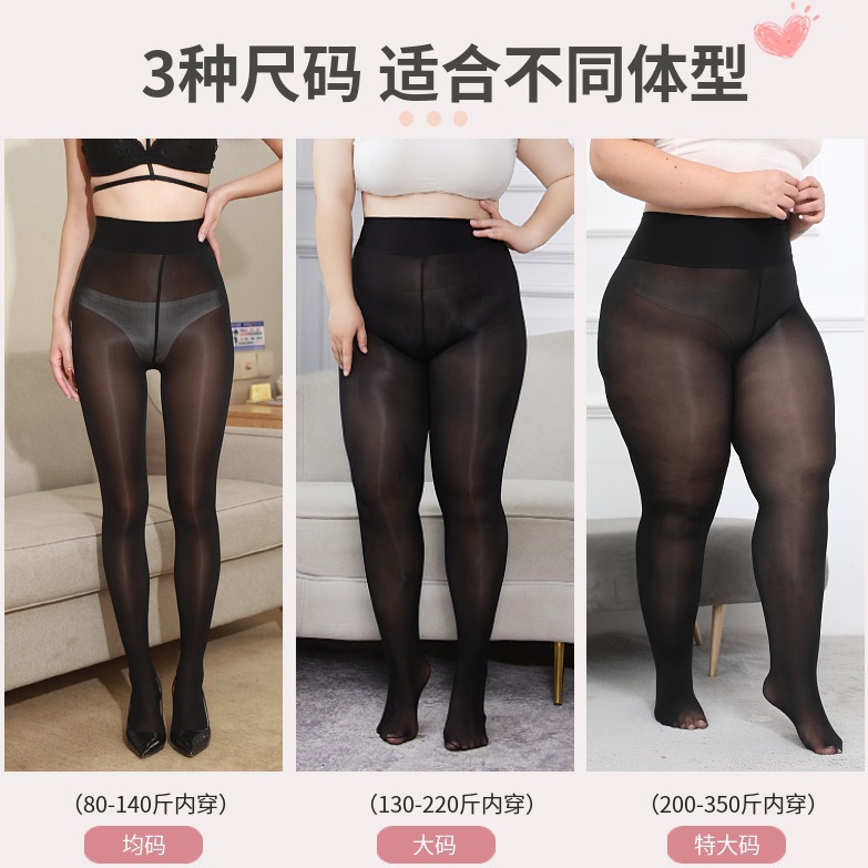 Horse Oil Stockings, Extra Large Size, High Elasticity, Shiny and Smooth, Sexy Black Stockings, Anti-Snag, Bare-Leg Effect Pantyhose, Glossy Finish