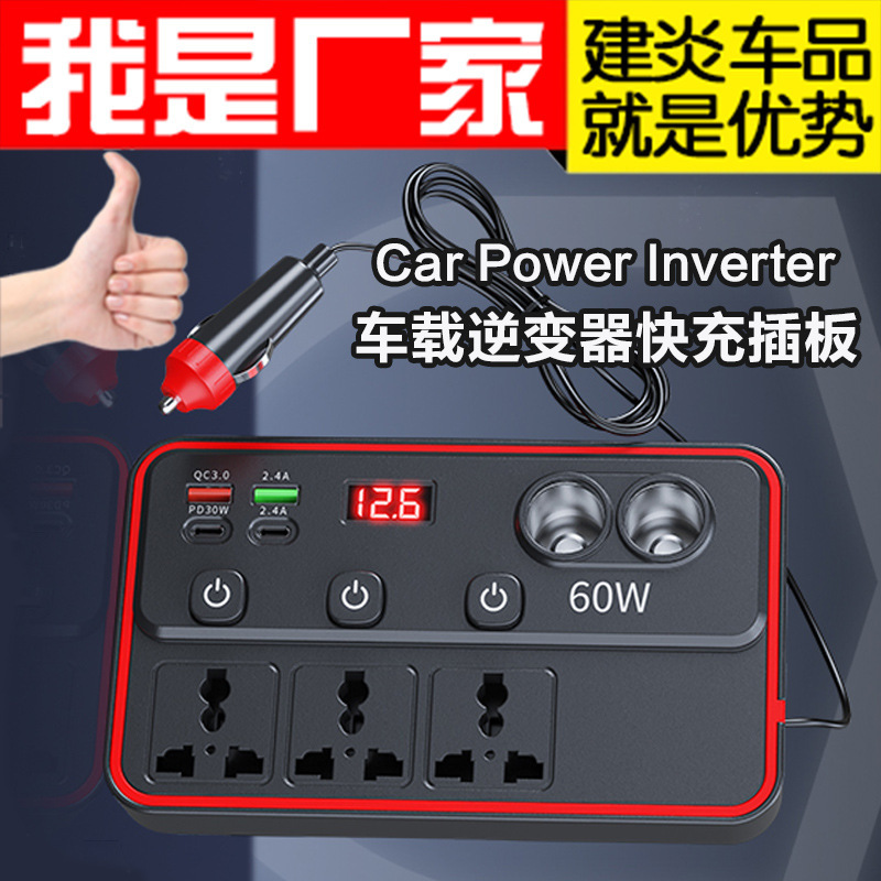 Car Inverter 12V24V to 220V High-Power Sine Wave Power Converter for Trucks and Rvs, Manufacturer Wholesale