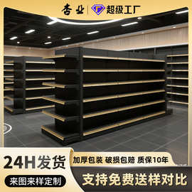 超市货架展示架厂家批发商超货架单双面挂钩五金店便利店超市货架