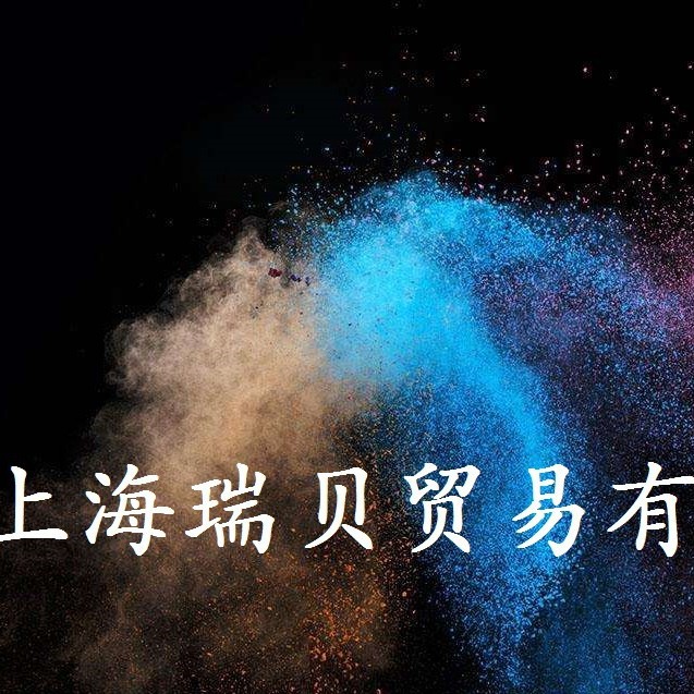 供应ISO 12103-1 A2 精细试验粉尘价格