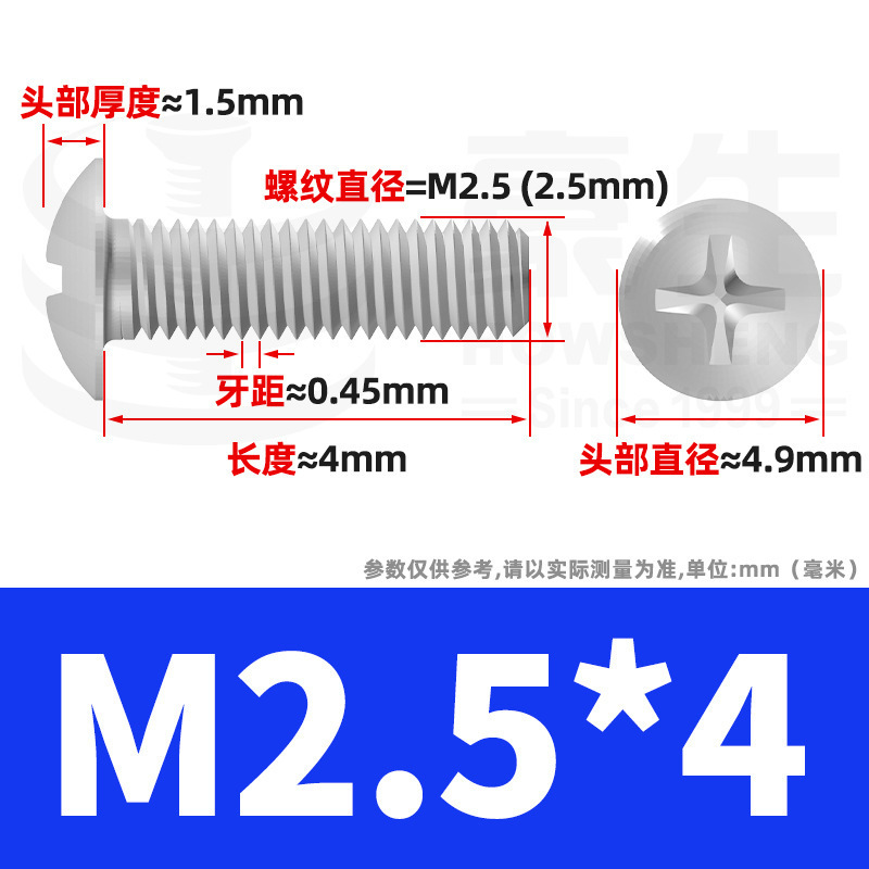 TM 鉄メッキ白亜鉛十字穴付き大皿頭ネジ傘頭ボルトキノコ頭ネジ M2/M3/M4/M5/M6|undefined