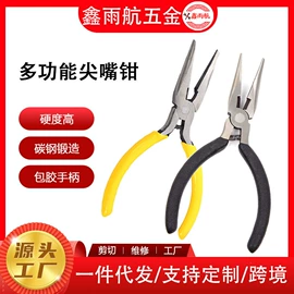 其他维护工具;其他五金工具;其他钳类工具