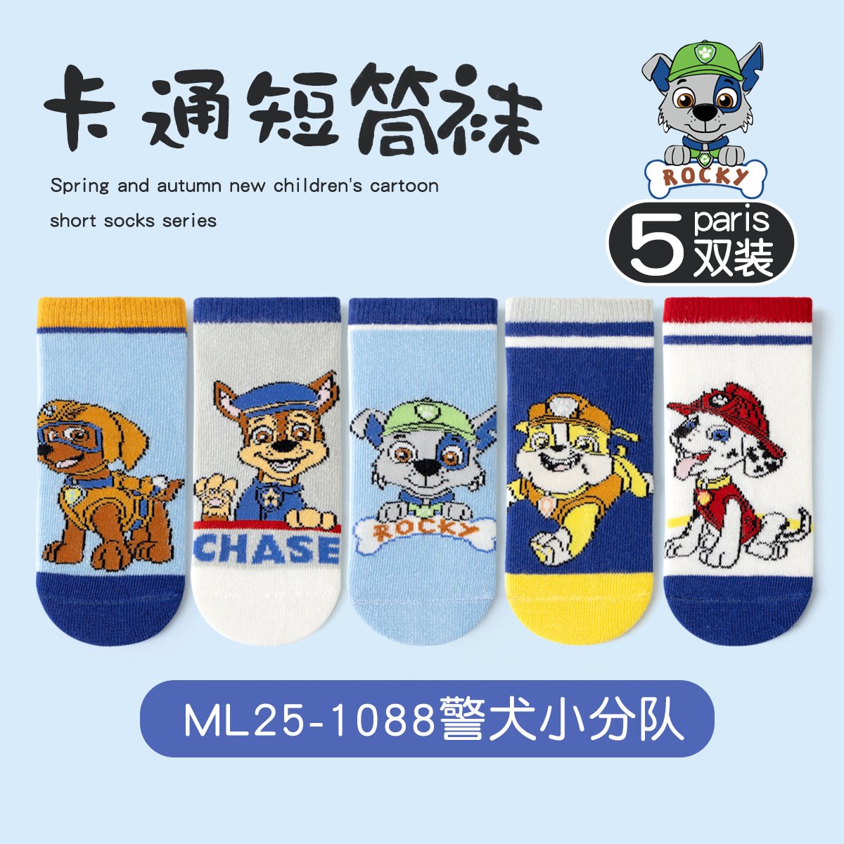 Ml25-1088 police dog squad