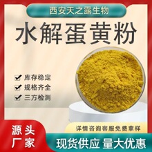 ˮ�⵰�S�ۨR90% ���S��ȡ�� ʳƷ��ԭ�Ϸ�ĩ �u���� 100g/�����]