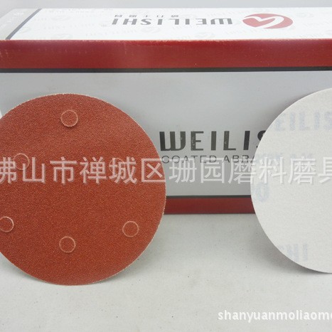 德国威力士圆盘拉绒片/背绒片/植绒砂纸片5寸125mm 40#—400#