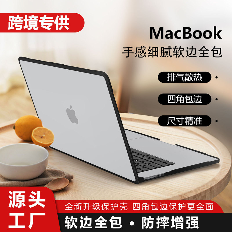 Apple Laptop Case 13Air Transparent Mac Case MacBook Edge Protection Cover Thin and Lightweight Design