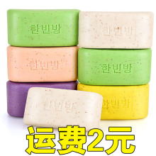 韩国170克火山泥去灰香皂搓泥洗澡香皂沐浴皂批发手工精油代发