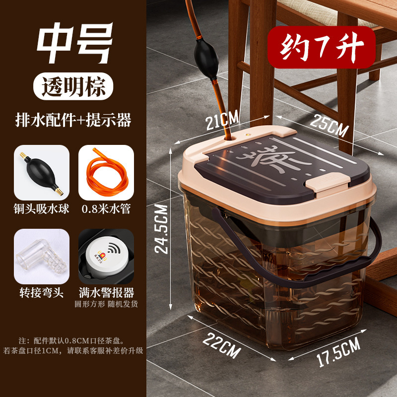 透明茶桶茶滓桶家庭用トランペット茶桶茶台廃桶茶盤排水桶茶具部品大サイズ|undefined