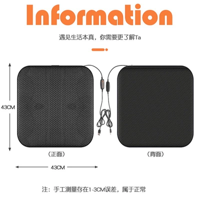Seat Cushion for Summer, Cool and Cool pad
