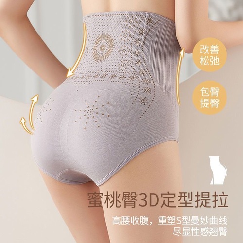 Bestselling Tummy Control Bodysuit for Women - Print Postpartum Waist Cincher - Invisible Shaping Underwear - High Waist Plus Size