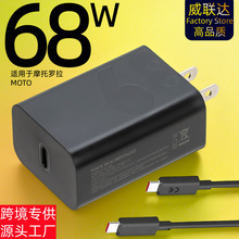 �m��Ħ���_���������X68W�������PD�W��ҎType-c���������bAC