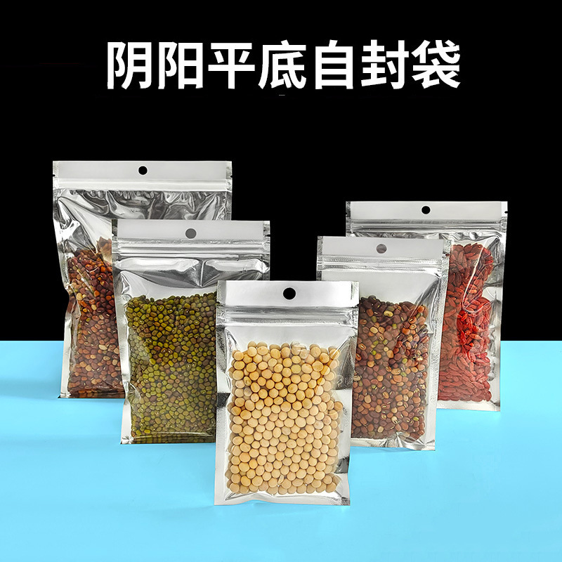 Aluminized Self-Sealing Bags, Transparent Aluminum Foil Zipper Seal Bags, Flower Tea Snacks, Tea Accessories, Food-Grade Packaging Bags