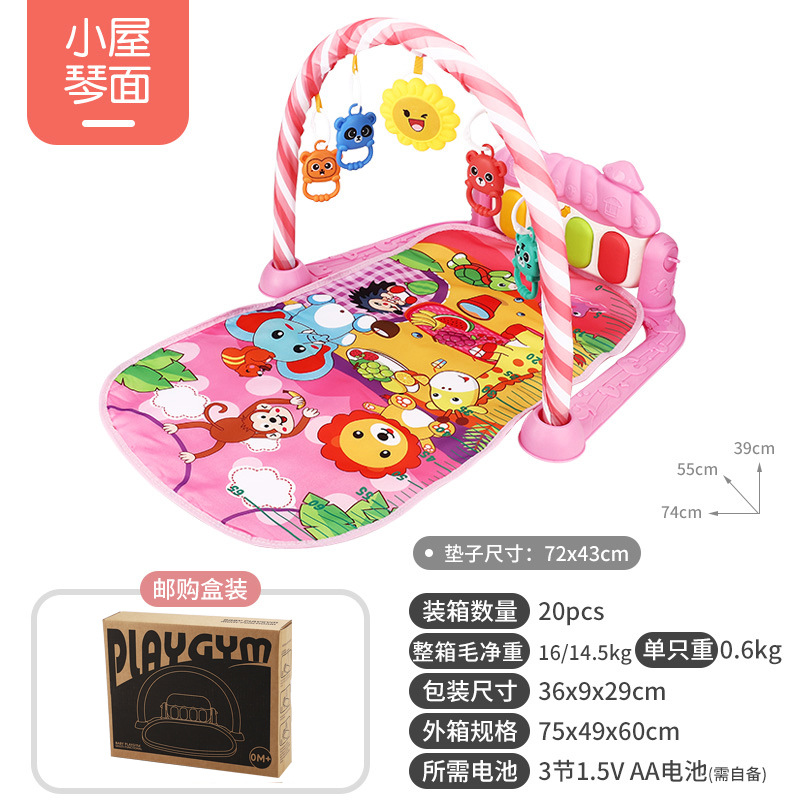 동물 파티-레드