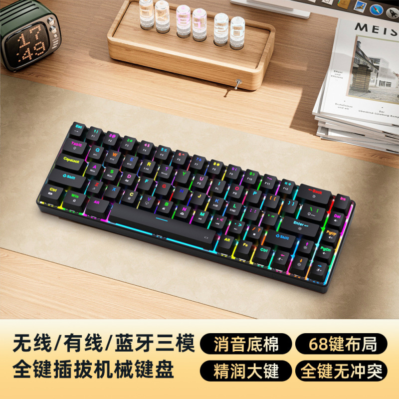 Factory direct sale 68-key three-mode RGB backlit mechanical keyboard portable mini keyboard for computer gaming and office use with blue switches