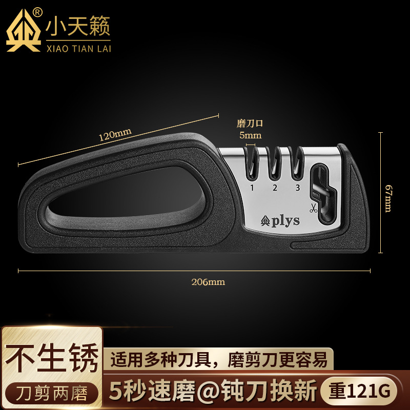 Regalos de hoja abierta al por mayor, una herramienta de afilador de cuchillos de cocina rápida, piedra afiladora multifuncional de Alemania China