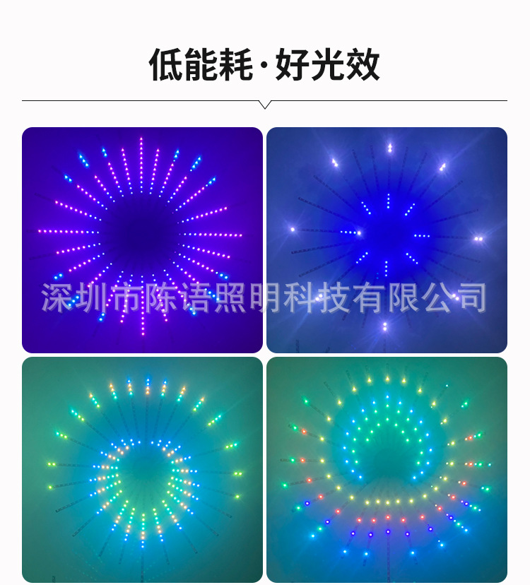 抖音烟花灯led幻彩蓝牙声控音乐氛围灯流星跑马全彩节奏灯现货详情3