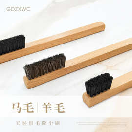 厂家批发原木柄羊毛刷马毛刷 羊绒衣物刷 银餐具清洁刷天然马毛刷