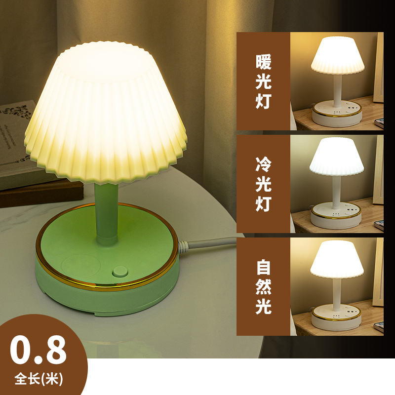 소켓 없는 녹색 0.8 m