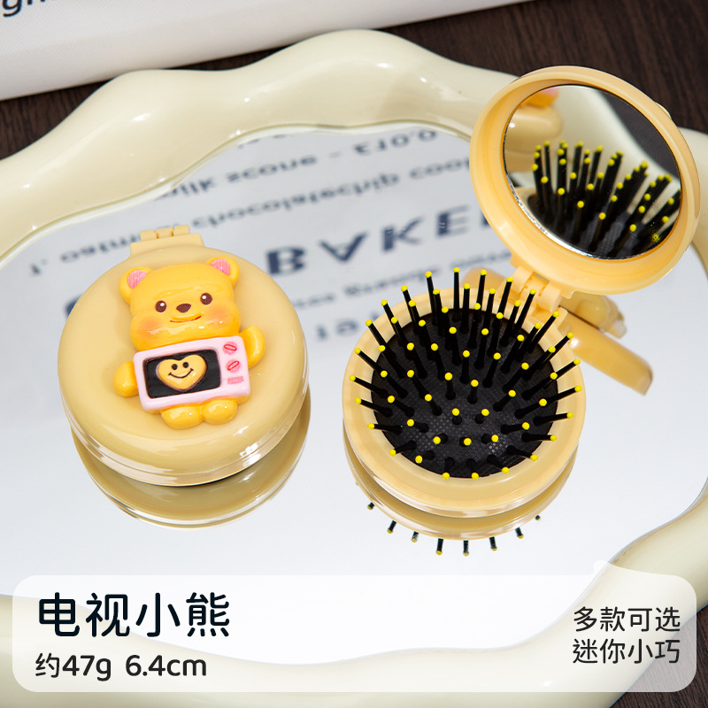 접이식 모델 [TV베어]