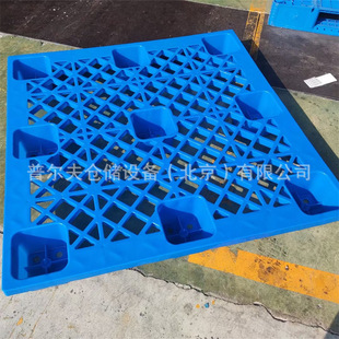 1212 grid nine-foot plastic pallet plastic pallet warehouse moisture-proof card forklift pallet manufacturers