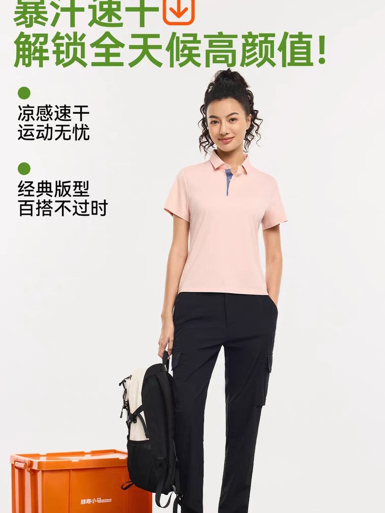 Solid color quick dry breathable travel polo for leisure