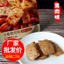 飘零大叔撕素肉排85g素肉豆制品素食素大刀肉小零食辣条素肉卷