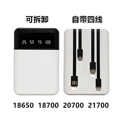 跨境可拆卸4节21700充电宝外壳 自带线18650移动电源盒套料免焊接