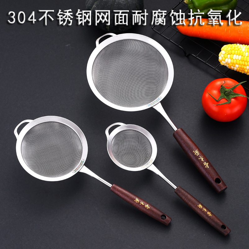 不锈钢304辅食面粉筛鸡蛋挞液果汁豆浆过滤网筛漏网漏勺漏勺家用