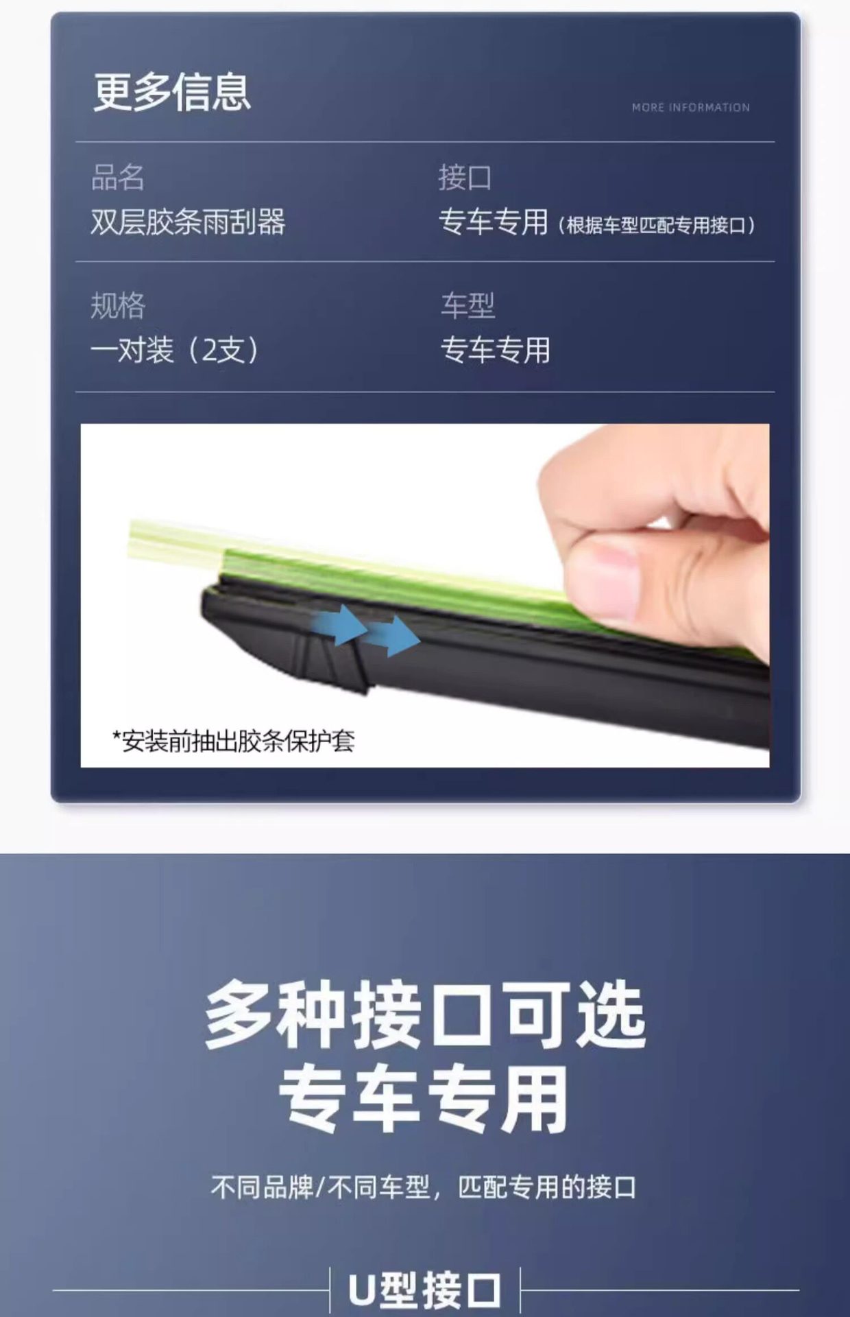 Suitable for Buick Enlang GT wipers, original factory 2012 rubber strips, 2013 model, brand new 2015 rubber strip wiper blades