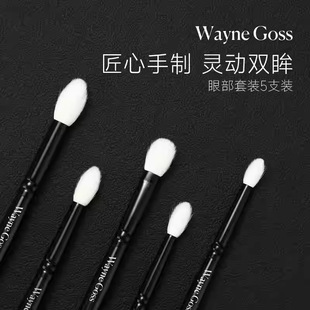 ��ƷWAYNE GOSS�����۲��������y������ë��Ӱ�۾���Ⱦ���yˢ���b